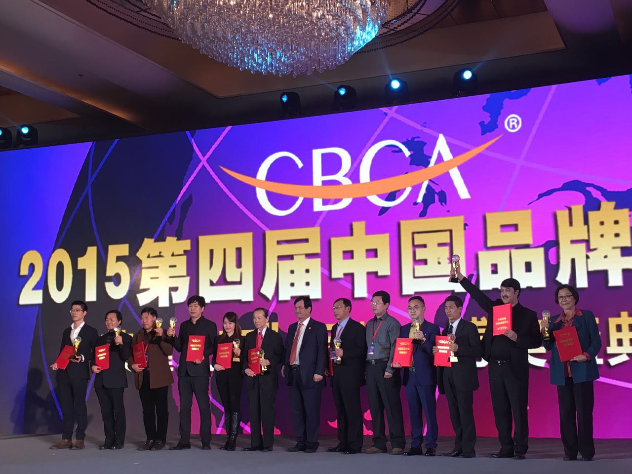 c7娱乐获“2015中国品牌建设领军企业”.jpg