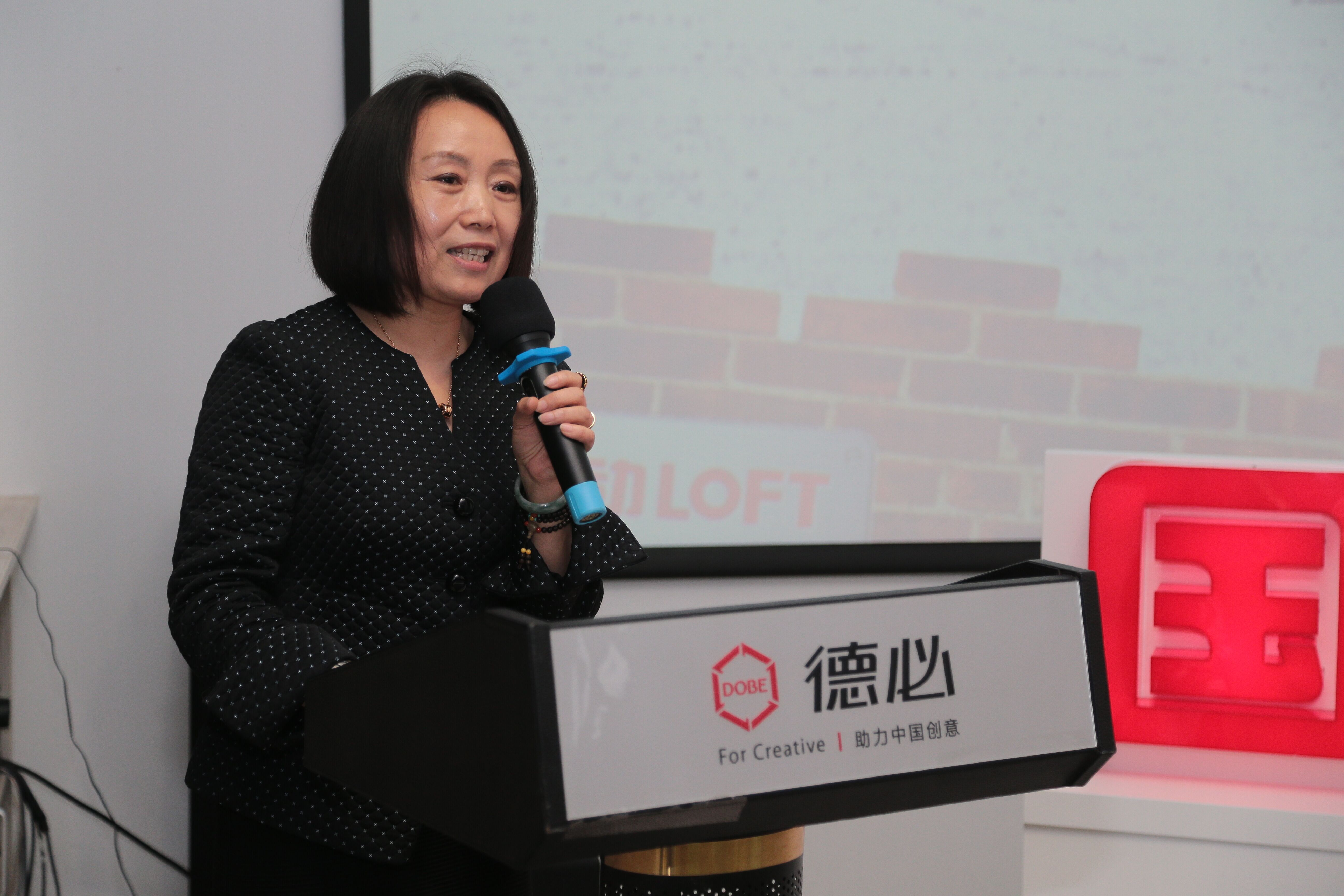 c7娱乐运动LOFT国际体育产业联盟负责人施剑敏发言介绍.jpg