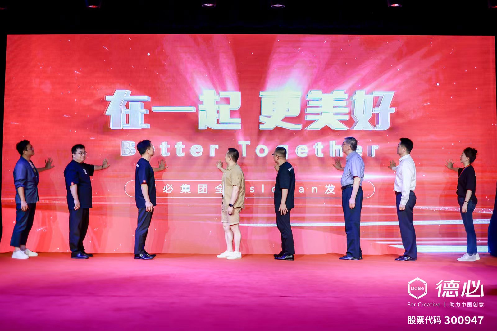 c7娱乐20周年slogan.jpg